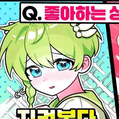 Profile image of 니우