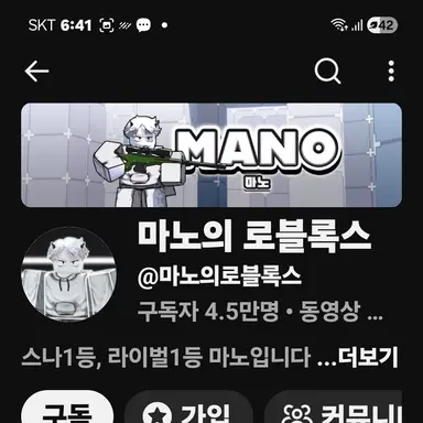 Profile image of 마노