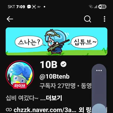 Profile image of 10B