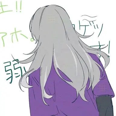 Profile image of 星導ショウ