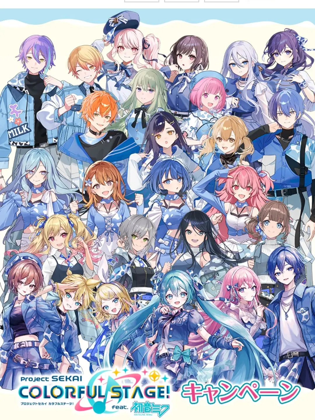 LavishComic9746의 プロセカ（彰人メイン