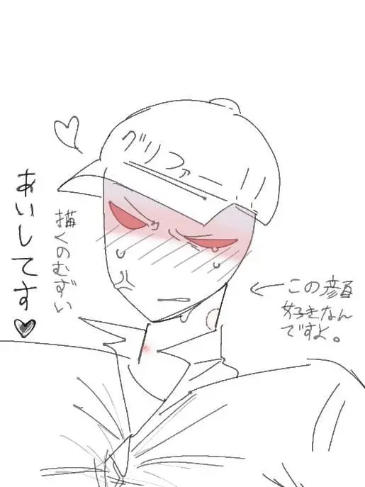 MartyrApron2155의 グリファーがかわゆす(？)。