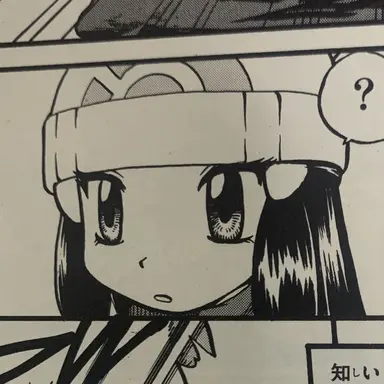 Profile image of プラチナ