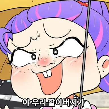 Profile image of 조수현