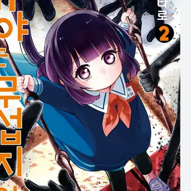 Profile image of 사토 카야