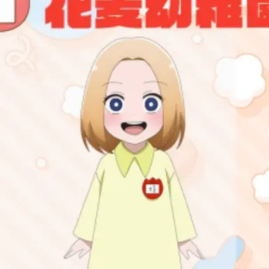 Profile image of 타치바나 유즈