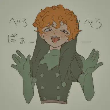 Profile image of セバスチャン