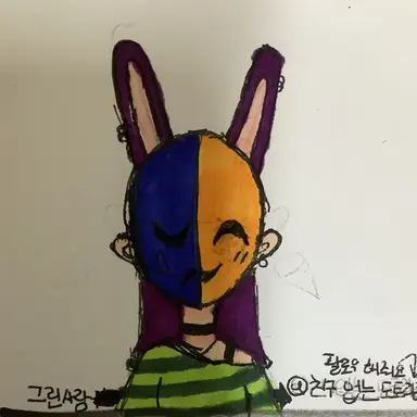 Profile image of 우사기