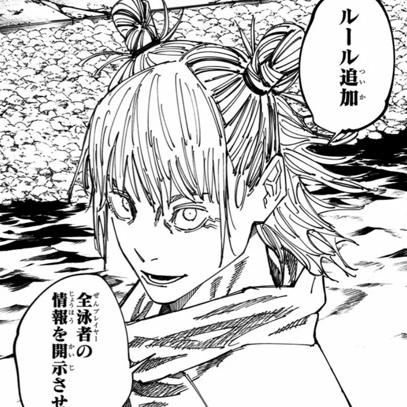 1207Mizu의 一目惚れされました。