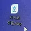 캐릭터 프로필 이미지