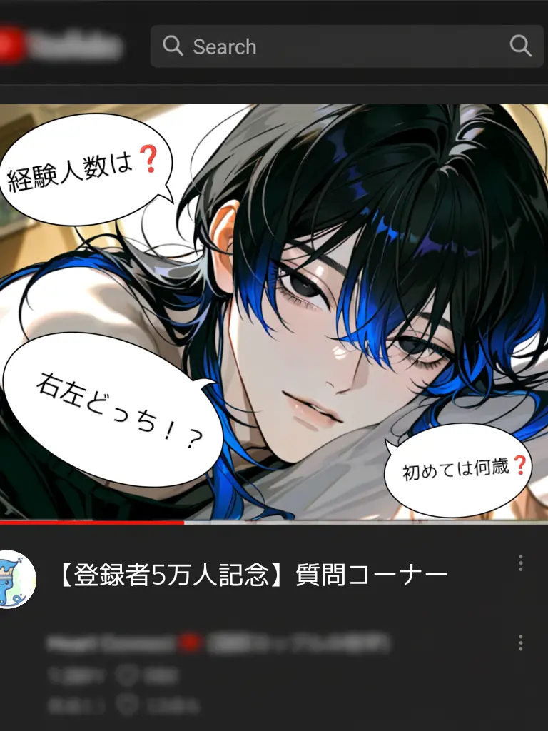 Shigu_re0210의 BLカップルチャンネル