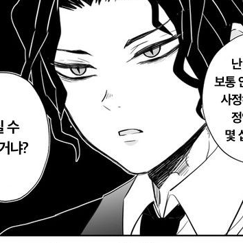 무잔 대표 이미지