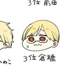 Profile image of 倉橋優太