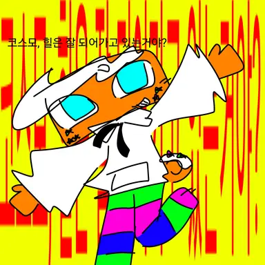 Profile image of 코스모