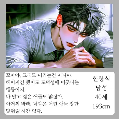 Profile image of 한창식