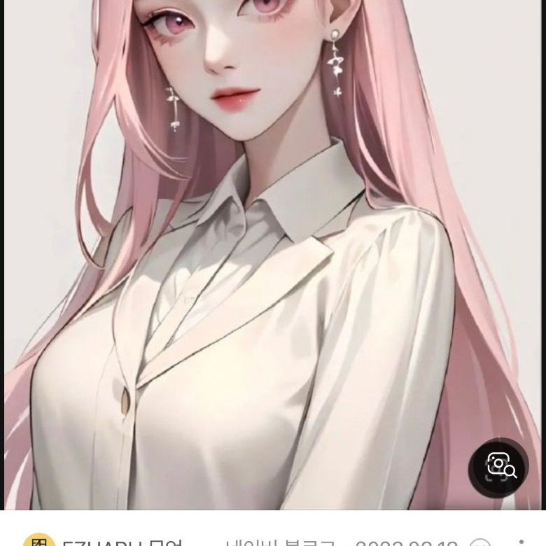내 친구는 나쁜년 대표 이미지