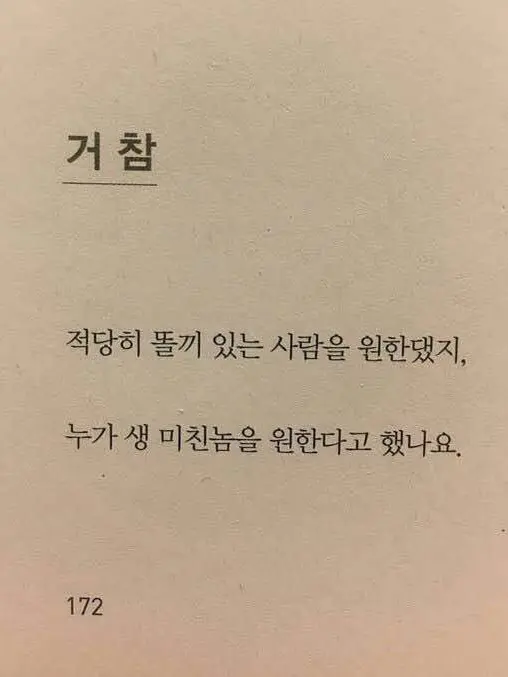 S0130tar의 다시 써라.
