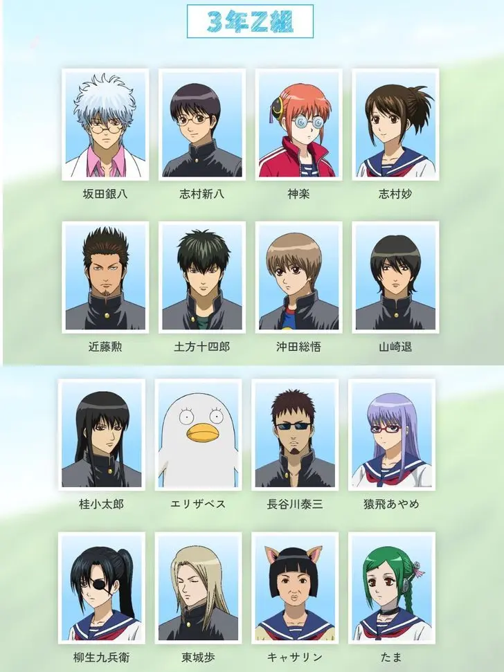 Aigitune_20140429의 3年Z組に転校生？！