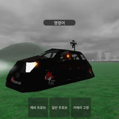 Profile image of 도미네이터 3