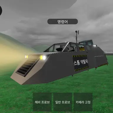 Profile image of 스톰 리에버