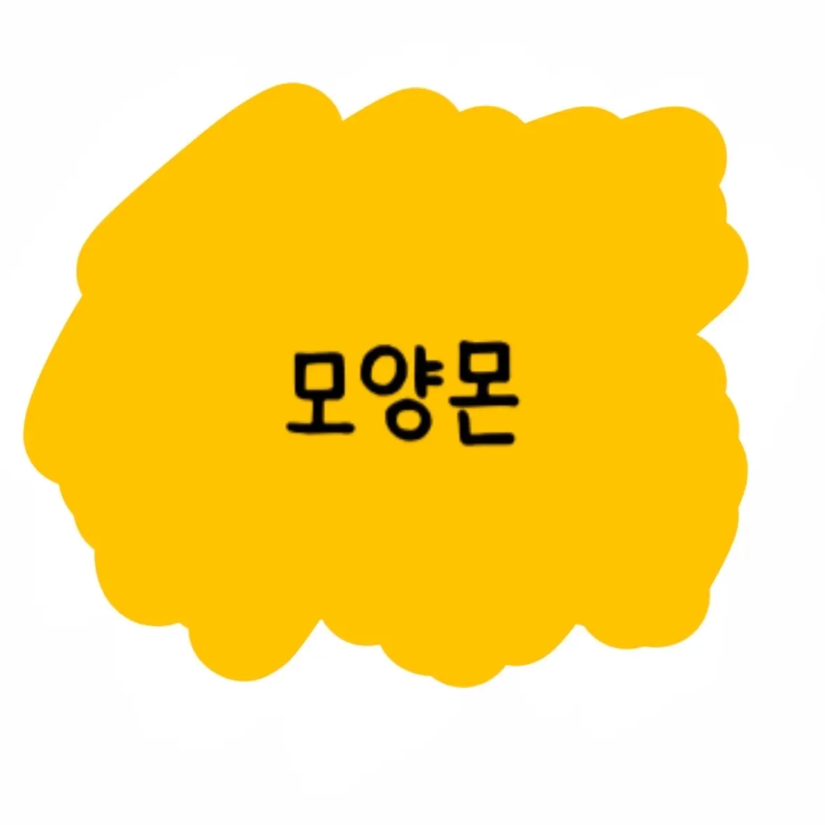 FruityHuman3505의 고고프렌즈+여우짓