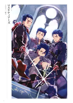 Profile image of Cu Chulainn