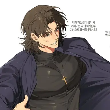 Profile image of Kirei Kotomine