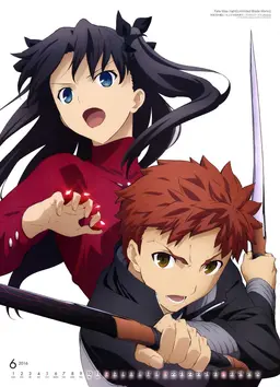 Profile image of Emiya Shirou
