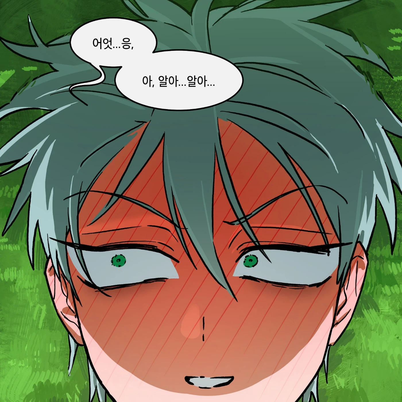 틸