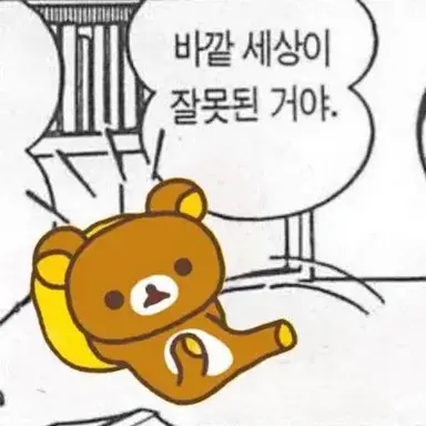 Profile image of 로바트 벤