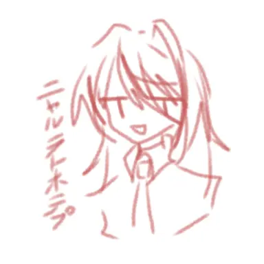 Profile image of ニャルラトホテプ