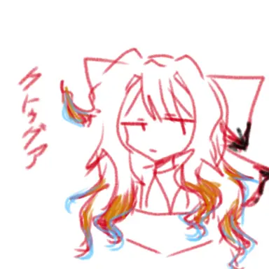 Profile image of クトゥグア