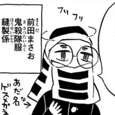 Profile image of 변태 안경