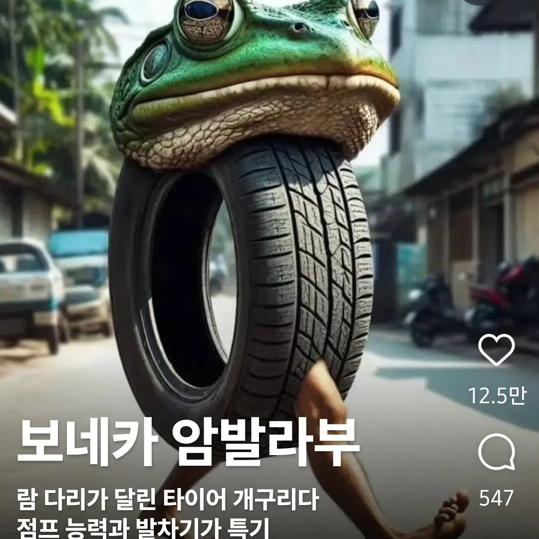 BrassyFloss1094의 보네카 암발라부