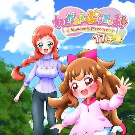 SimpleBird2201의 わんぷり17年後