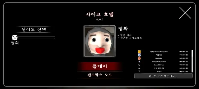 Profile image of 사이코