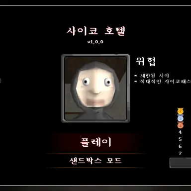 Profile image of 사이코