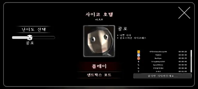 Profile image of 사이코