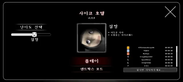 Profile image of 사이코