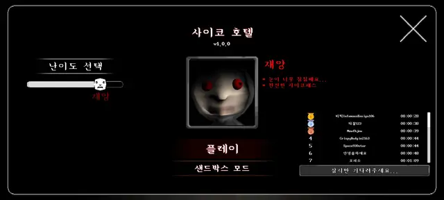 Profile image of 사이코