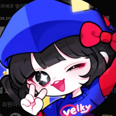 Profile image of 벨키
