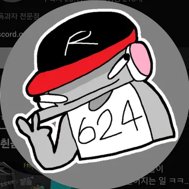 Profile image of 유기사