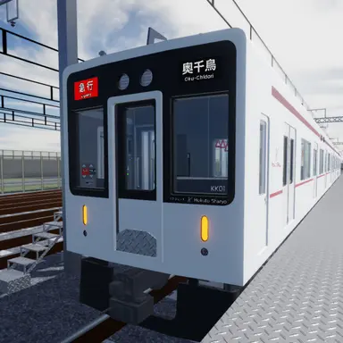 Profile image of 1200系試験車