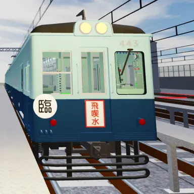 Profile image of 420形