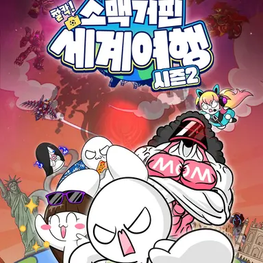 Profile image of 랜디온 2