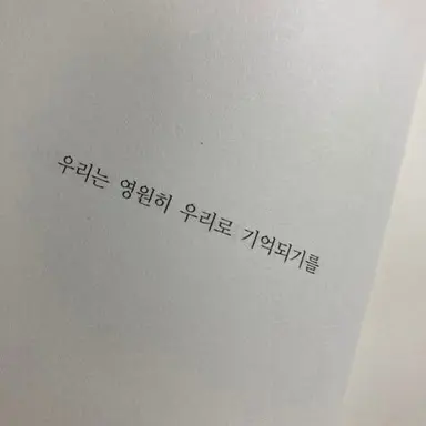 Profile image of 하츠투하츠