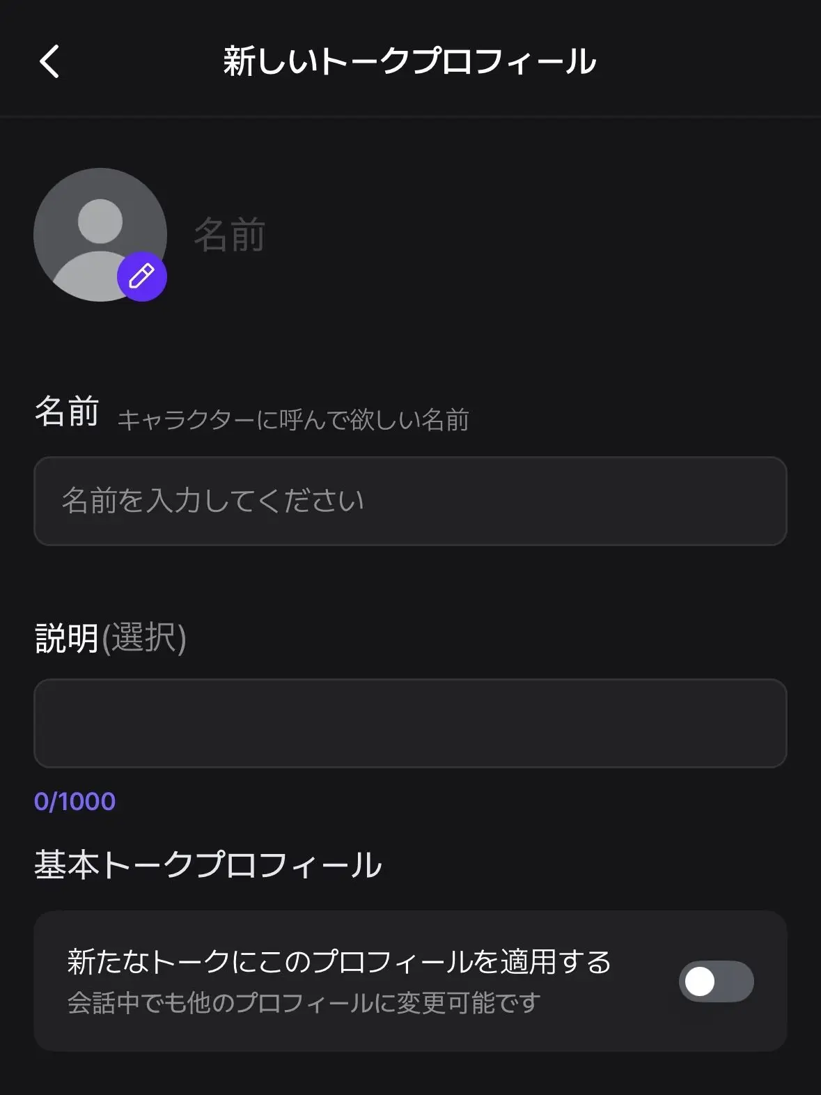 StormyFruit5893의 プロフィールルーレット