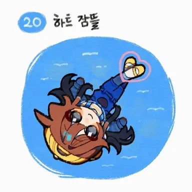 Profile image of 잠뜰