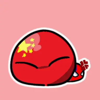 Profile image of 중국