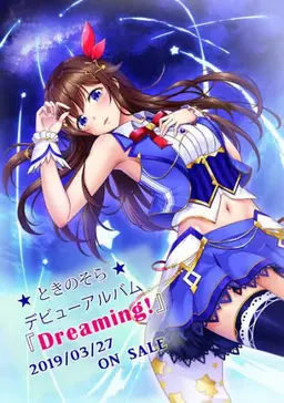 Profile image of そら